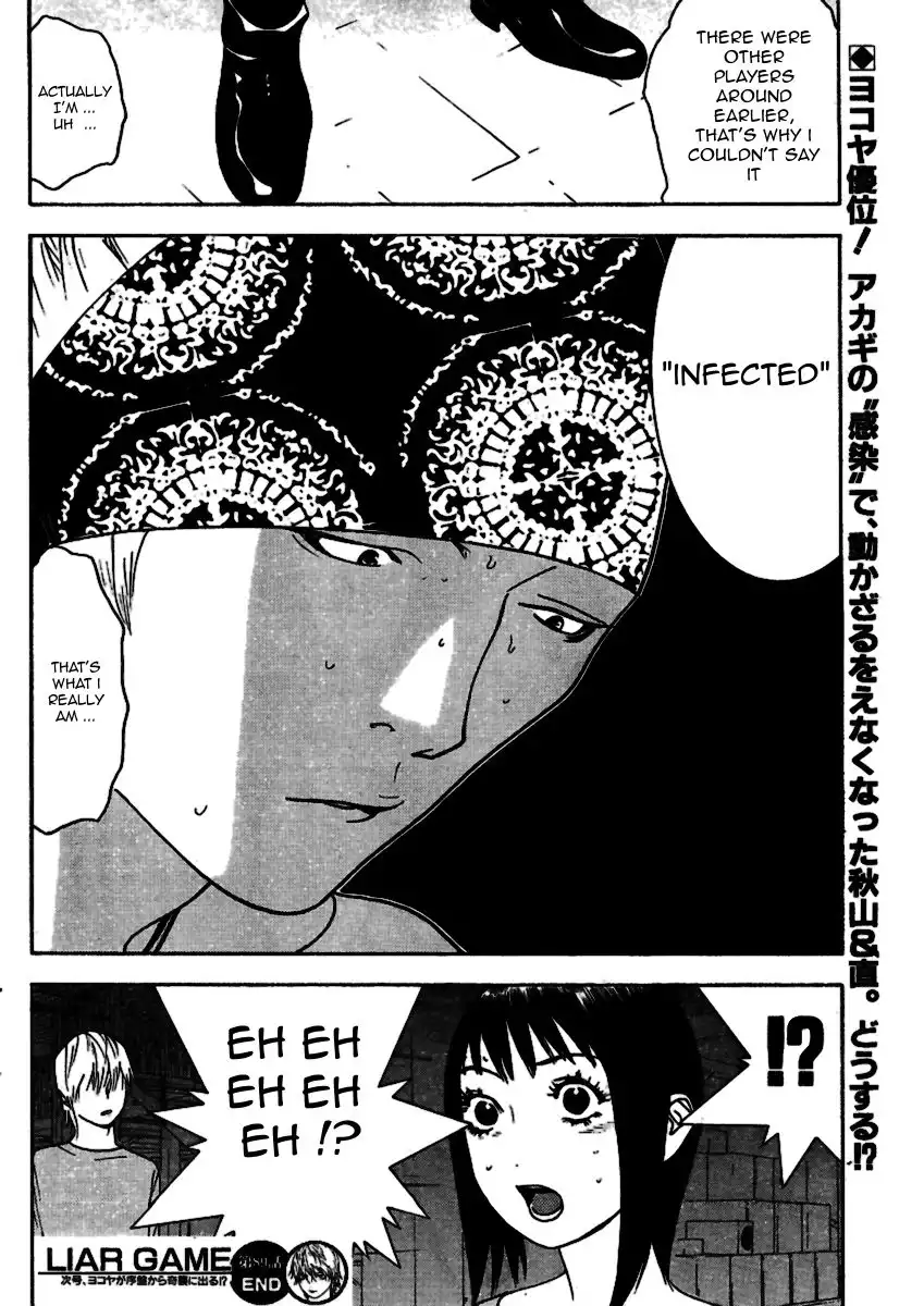 Liar Game Chapter 89 18